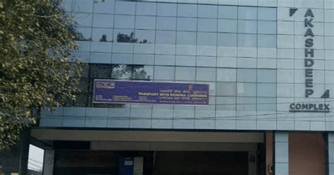 Passport Office Ludhiana .